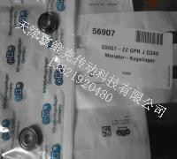 Myonic軸承應(yīng)用 Myonic軸承應(yīng)用